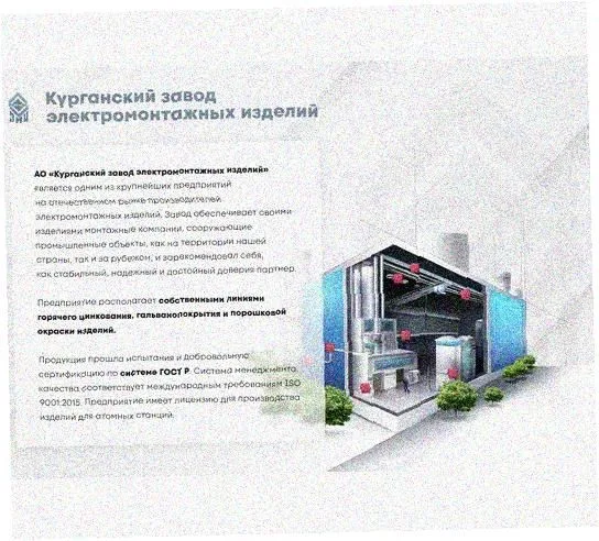 Стойка напольная (потолочная) СНП520 УХЛ1,горячее цинкование, S2,5 Курганский ЗЭМИ — фото 2