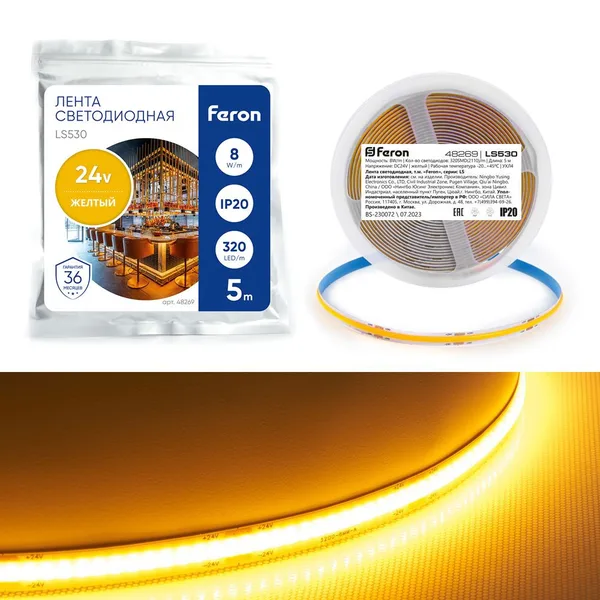 Лента светодиодная 320SMD(2110) 8Вт/м 24V 5000х8х1,8мм IP20, желтый, LS530 FERON — фото 2