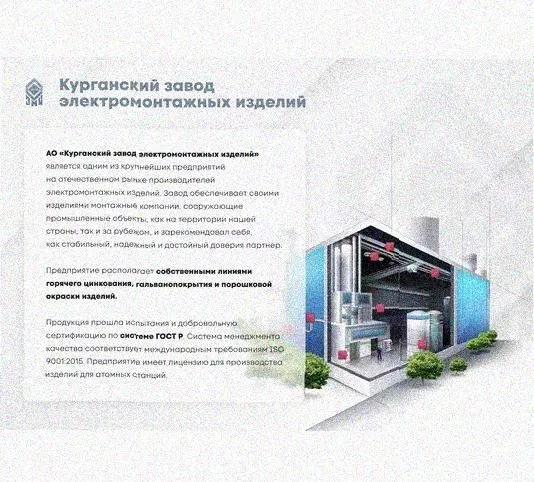 Лоток перфорированный КС 200х150-90 УТ1,5 для поворота трассы вниз на 90, оцинкованный лист S1,5 Курганский ЗЭМИ — фото 4