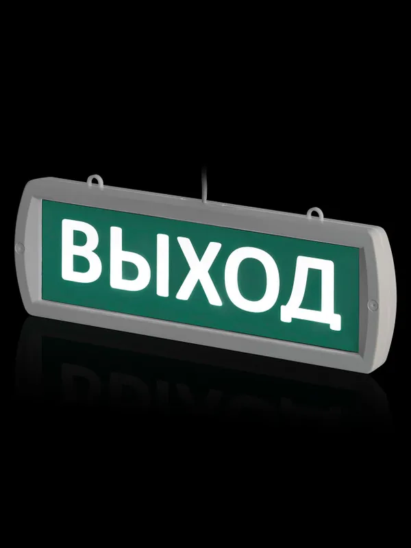 Оповещатель охранно-пожарный световой Топаз-24-Д "Выход" 24 В, IP52 TDM — фото 2