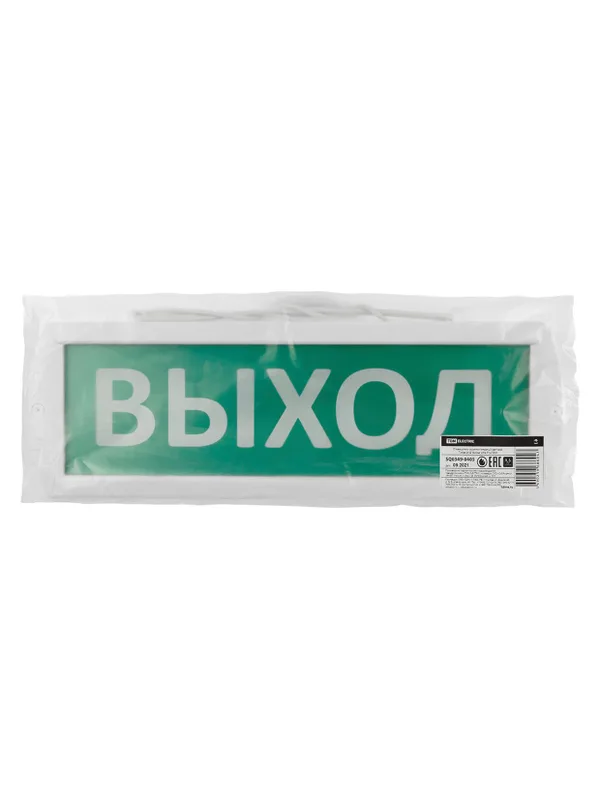 Оповещатель охранно-пожарный световой Топаз-24-Д "Выход" 24 В, IP52 TDM — фото 4