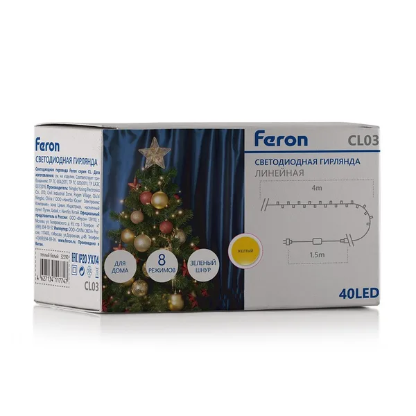 Светодиодная гирлянда Feron CL03 линейная 230V желтый c питанием от сети,контроллером, зеленый шнур — фото 5