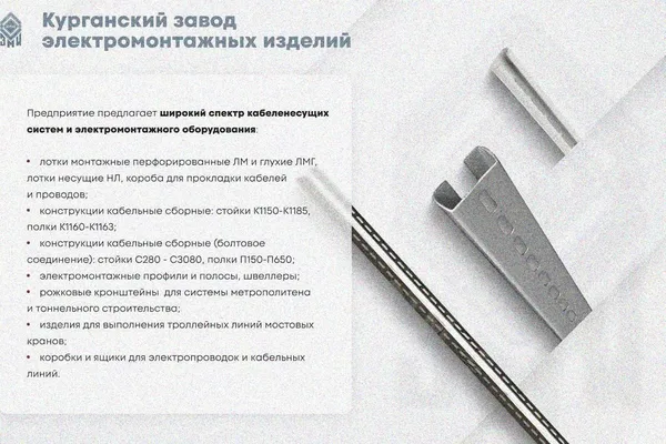 Крышка лотка КЛП 100х50-90 УХЛ1 для поворота трассы вверх на 90, оцинкованный лист S1,0 Курганский ЗЭМИ — фото 3