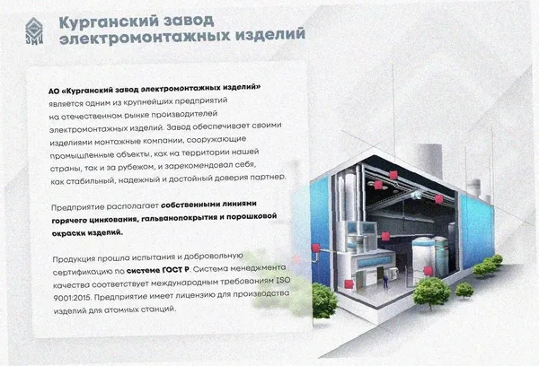 Лоток замковый перфорированный ЛМЗ 500х50х3000 УХЛ1, оцинкованный лист, S1,5 Курганский ЗЭМИ — фото 3
