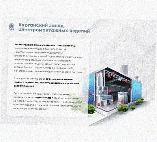 Лоток переходной замковый ЛПЗ 300х50-100х50 УТ1,5, оцинкованный лист, S1,5 Курганский ЗЭМИ — фото 4