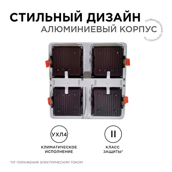 42-024 Светодиодный светильник встраиваемый, для подвесных потолочных систем, 48Вт, 4800Лм, 6500К, 300х300х27мм APEYRON — фото 14