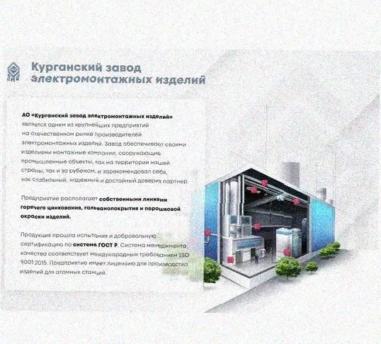 Стойка сдвоенная ССД 1400 УХЛ1, горячее цинкование, S2,5 Курганский ЗЭМИ — фото 3