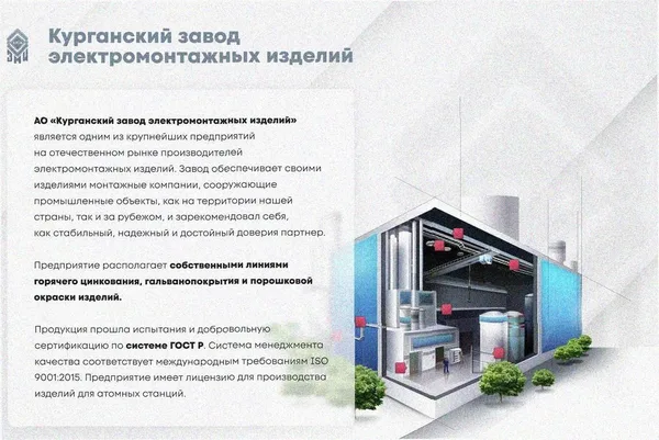 Лоток перфорированный ЛМ 100х80х3000 УТ1,5, горячее цинкование, S1,2 Курганский ЗЭМИ — фото 2