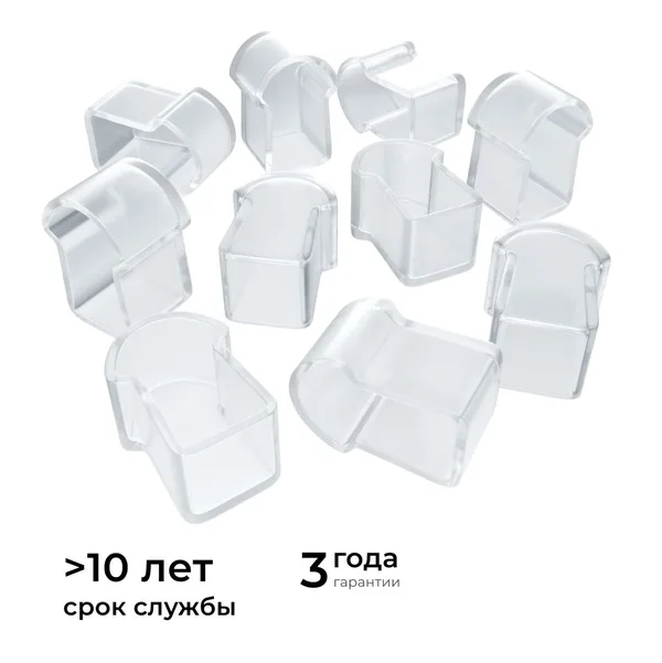 09-150 Комплект (10шт) заглушек пластиковых для светодиодного неона RGB 220В, smd 5050, 80д/м, 10*18мм, арт.17-49 Apeyron — фото 4
