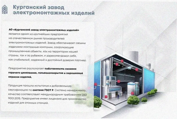 Лоток тройниковый замковый перфорированный ОТЗ 300х80 УТ1,5, нержавеющая сталь, S0,8 Курганский ЗЭМИ — фото 2