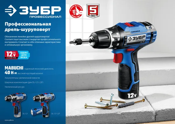 12В, Li-Ion, 2Ач, тип T7, аккумуляторная батарея, Профессионал. ST7-12-2 ЗУБР