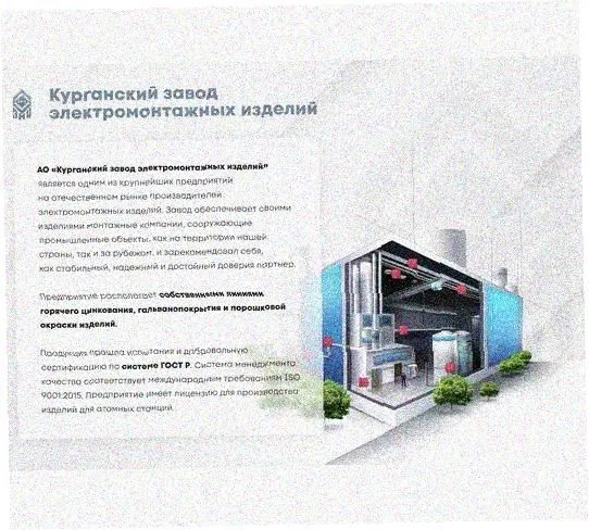Стойка напольная (потолочная) СНП400 УТ1,5,горячее цинкование, S2,5 Курганский ЗЭМИ — фото 2