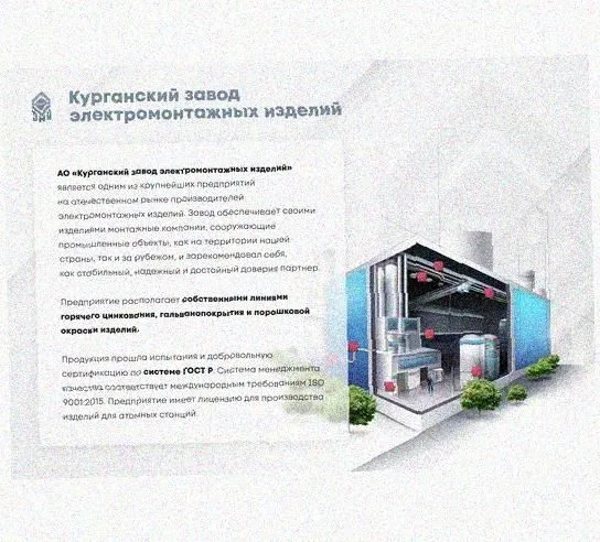 Лоток замковый перфорированный КСЗ 400х200-90 УТ1,5 для поворота трассы вниз на 90, оцинкованный лист S1,0 Курганский ЗЭМИ — фото 4