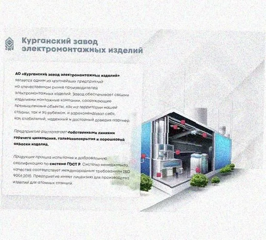 Лоток перфорированный КС 150х100-90 У3 для поворота трассы вниз на 90, окрашенный, S1,5 Курганский ЗЭМИ — фото 4