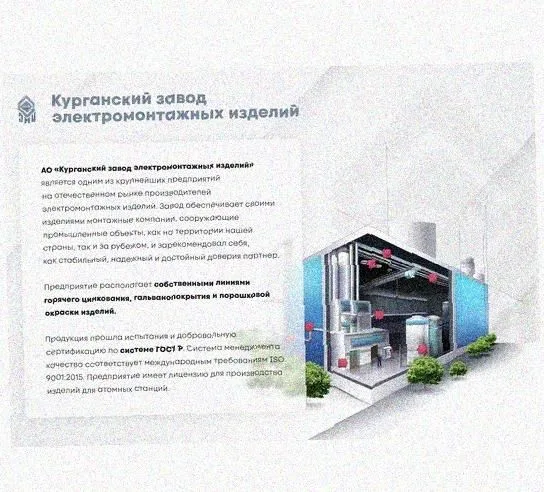 Лоток замковый перфорированный КСЗ 50х50-90 УТ1,5 для поворота трассы вниз на 90, оцинкованный лист, S0,8 Курганский ЗЭМИ — фото 4