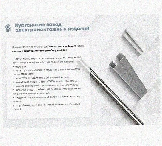 Соединитель-переходник замковый ПУгЛЗ 150х100 УХЛ1 (левый), оцинкованный лист, S1,5 Курганский ЗЭМИ — фото 5