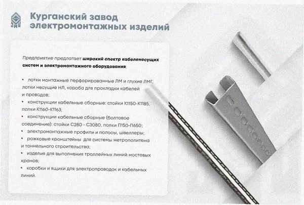 Соединитель-переходник замковый ПУгЛЗ 150х100 УХЛ1 (левый), оцинкованный лист, S1,5 Курганский ЗЭМИ — фото 4
