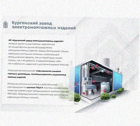 Лоток замковый перфорированный КСЗ 150х100-45 УХЛ1 для поворота трассы вниз на 45, оцинкованный лист, S1,5 Курганский ЗЭМИ — фото 4