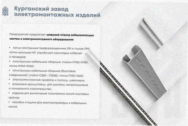 Лоток угловой глухой КГГ 200х150-90 УТ1,5 поворот на 90, оцинкованный лист S1,5 Курганский ЗЭМИ — фото 3