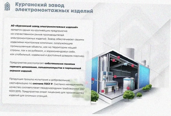 Лоток замковый перфорированный ЛМЗ 200х65х2000 УХЛ1, горячее цинкование S1,5 Курганский ЗЭМИ — фото 2