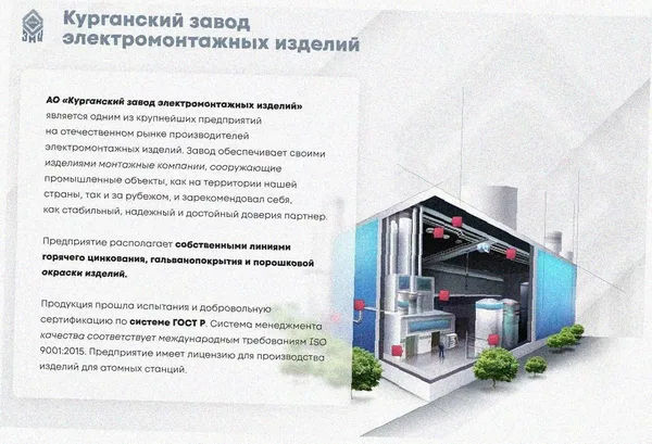 Лоток угловой перфорированный КГ 200х25-90 УТ1,5 поворот на 90, оцинкованный лист S1,0 Курганский ЗЭМИ — фото 2