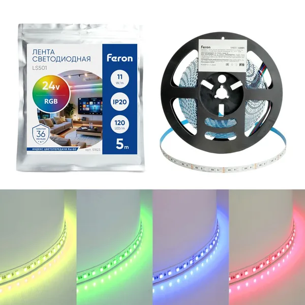 Лента светодиодная 120SMD(5050)/м 11Вт/м 24V 5000*10*1.5мм RGB, LS501 FERON — фото 7