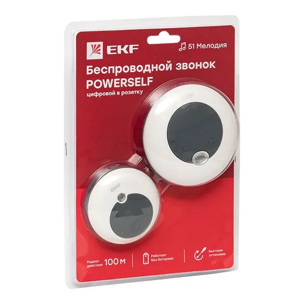 Звонок беспр, в розетку Powerself (230В, бел,-сер, 51 мелод, с индик, 4 ур) EKF