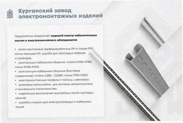 Соединитель-переходник замковый ПУгПЗ 100х100 УТ1,5, оцинкованный лист S1,5 Курганский ЗЭМИ — фото 4