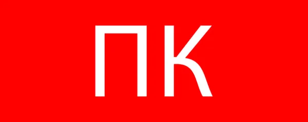 Пиктограмма "Пожарный кран" 320х120мм (для EXIT, SAFEWAY-40) EKF