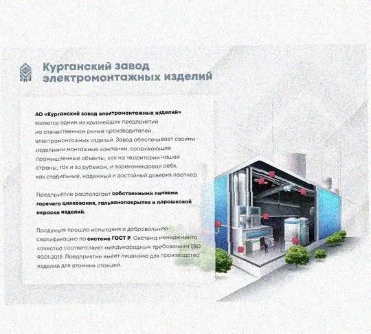 Лоток крестообразный перфорированный КМ 400х50 УТ1,5, оцинкованный лист S1,5 Курганский ЗЭМИ — фото 4