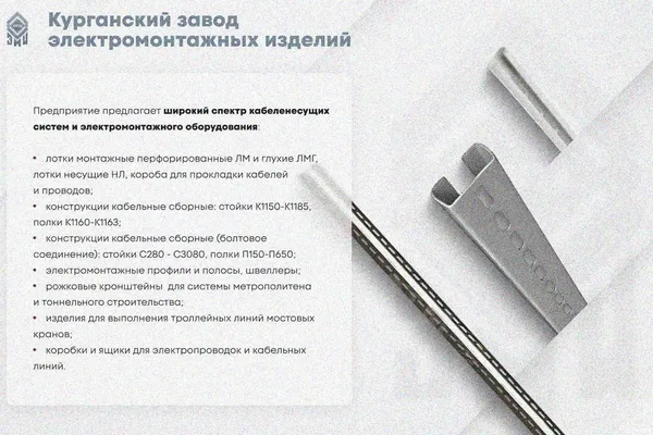 Лоток замковый глухой КСЗГ 100х100-90 УХЛ1 для поворота трассы вниз на 90, оцинкованный лист S1,5 Курганский ЗЭМИ — фото 3
