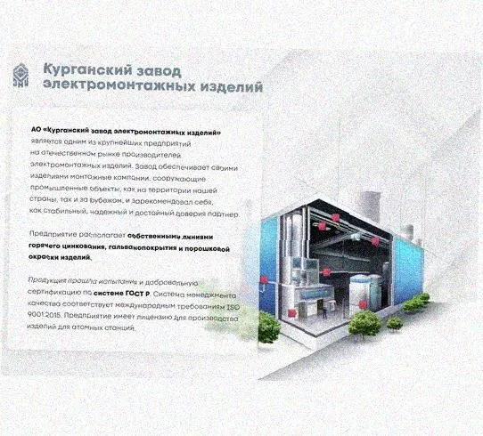Лоток перфорированный КП 600х150-90 У3 для поворота трассы вверх на 90, окрашенный, S1,5 Курганский ЗЭМИ — фото 4