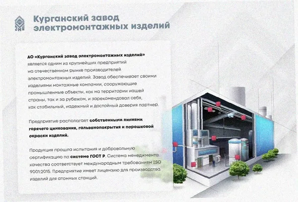 Лоток угловой глухой КГГ 200х80-90 УХЛ1 поворот на 90, оцинкованный лист S1,0 Курганский ЗЭМИ — фото 2