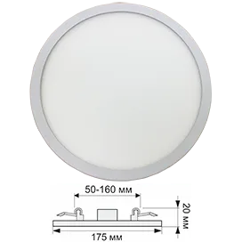 Св-к св/д встр. даунлайт ДВО 15Вт 6500К круг 175x20 IP20 ECOLA — фото 2