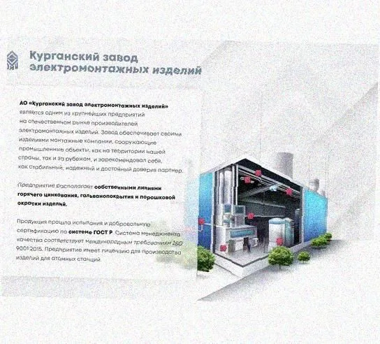 Лоток перфорированный КС 100х80-90 УТ1,5 для поворота трассы вниз на 90, оцинкованный лист S1,0 Курганский ЗЭМИ — фото 4