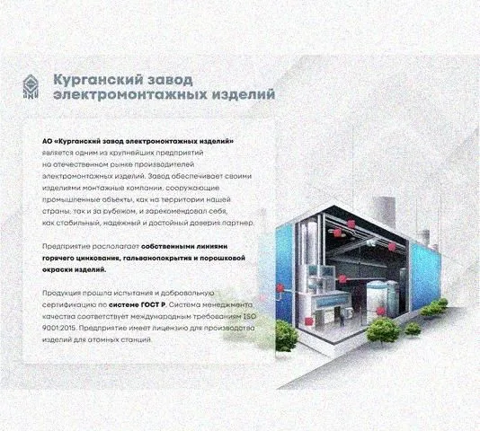 Лоток перфорированный КП 300х65-45 УХЛ1 для поворота трассы вверх на 45, оцинкованный лист S1,5 Курганский ЗЭМИ — фото 4