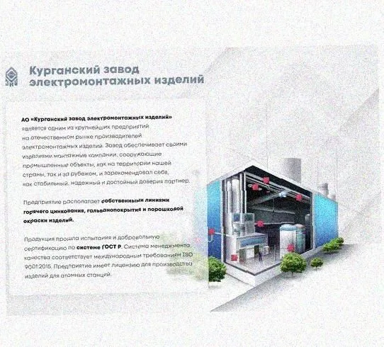 Лоток перфорированный КП 500х100-45 УТ1,5 для поворота трассы вверх на 45, оцинкованный лист S1,5 Курганский ЗЭМИ — фото 4