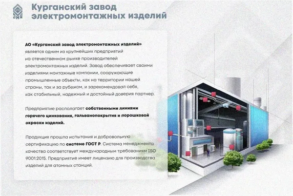 Лоток замковый перфорированный ЛМЗ 300х50х2000 УХЛ1, оцинкованный лист S1,0 Курганский ЗЭМИ — фото 2