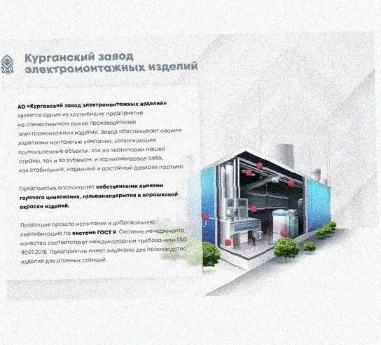 Лоток перфорированный КС 50х50-45 УТ1,5 для поворота трассы вниз на 45 с крышкой КЛС50х50-45 УТ1,5, оцинкованный лист S1,0, ТУ3449-036-01394366-2012 Курганский ЗЭМИ — фото 4