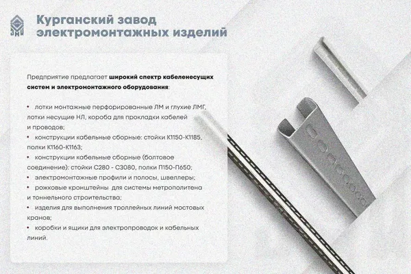 Лоток замковый глухой КСЗГ 600х80-90 УТ1,5 для поворота трассы вниз на 90, горячее цинкование, S1,5 Курганский ЗЭМИ — фото 4