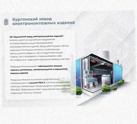 Лоток перфорированный КС 400х80-90 У3 для поворота трассы вниз на 90, окрашенный, S1,5 Курганский ЗЭМИ — фото 4