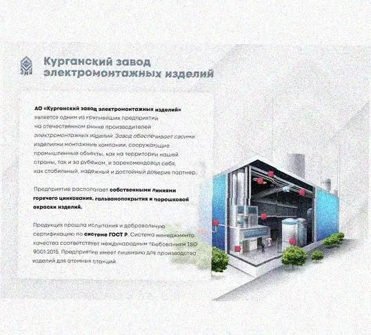 Лоток лестничный КП-НЛ 20х10-45 (Rп600) УХЛ1 для поворота трассы вверх на 45, радиус поворота трассы 600 мм, горячее цинкование, S1,5 Курганский ЗЭМИ — фото 4