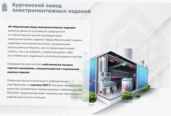 Лоток замковый перфорированный ЛМЗ 100х50х2500 УТ1,5, оцинкованный лист, S1,0 Курганский ЗЭМИ — фото 3