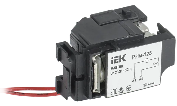 Расцепитель независимый РНм-125 (РНм-32) 220В MASTER IEK