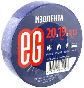 Лента изоляционная ПВХ 19мм*20метров в ассортименте