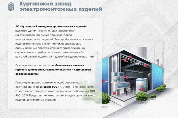 Лоток тройниковый перфорированный ОТ 600х100 УТ1, оцинкованный лист S1,5 Курганский ЗЭМИ — фото 2