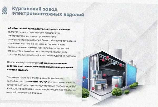 Лоток тройниковый глухой ОТГ 400х80 УХЛ1, оцинкованный лист S1,0 Курганский ЗЭМИ — фото 2