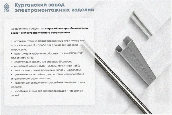 Лоток перфорированный ЛМ 100х80х2000 УХЛ1, горячее цинкование, S1,0 Курганский ЗЭМИ — фото 3