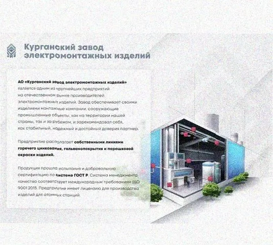 Лоток крестообразный перфорированный КМ 100х100 УХЛ1, оцинкованный лист S1,0 Курганский ЗЭМИ — фото 4