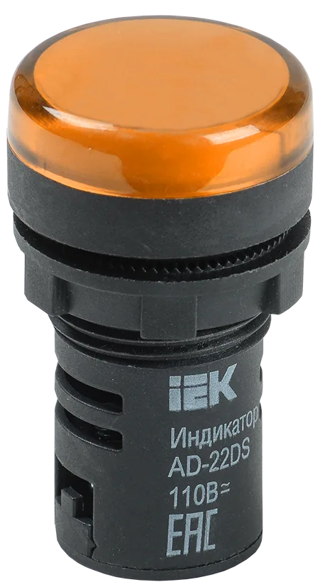 Лампа AD22DS(LED)матрица d=22мм желтый 12В AC/DC IEK